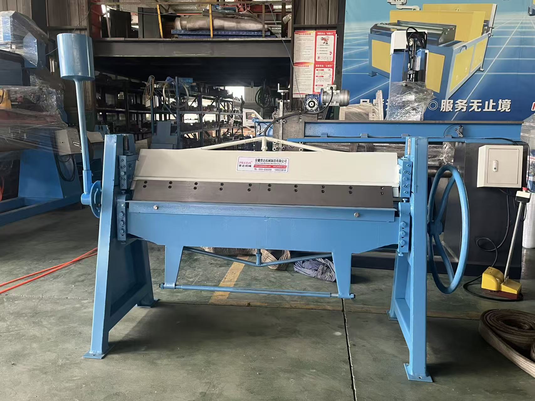 手動普通折邊機